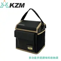 在飛比找松果購物優惠-KAZMI 韓國 KZM 多功能手提調味料收納袋K20T3K