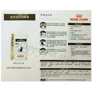 皇家貓濕糧 Royal Canin 可參考Gi32 RSE24 LP34 UMC34 KO26 Gim35老貓/腎臟/腸胃道/泌尿道/過敏控制 #VCN老齡活力貓配方濕糧 #腎臟病配方貓濕糧 #腸胃道配方貓濕糧 #泌尿道配方貓濕糧 #過敏控制配方貓濕糧 #KO26 #RSE24 #RSF26 #RF23 #GI32 #SC27 #LP34 #UHD34 #GIM35 #FR31 #DR25 #DR25 #愛喜雅健康軟包 #貓餐包