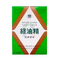 在飛比找樂天市場購物網優惠-新萬仁 綠油精 10g【瑞昌藥局】909488