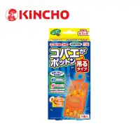 在飛比找momo購物網優惠-【日本金鳥KINCHO】強效型-新果蠅誘捕吊掛〔1入〕(新果