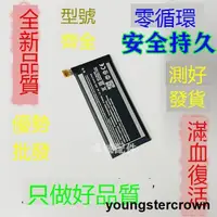 在飛比找露天拍賣優惠-樂至✨適用華碩A80手機電池 PadFone Infinit