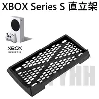 在飛比找露天拍賣優惠-Xbox Series S 散熱 支架 XSS 直立支架 直