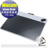 在飛比找PChome24h購物優惠-Wacom Intuos Draw CTL-490 塗鴉創意