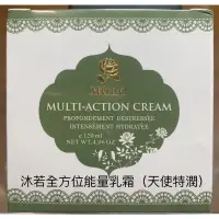 在飛比找蝦皮購物優惠-沐若全方位能量乳霜（天使特潤120ml/瓶）有效期限2026