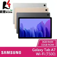 在飛比找樂天市場購物網優惠-【贈書本式皮套+傳輸線】Samsung Galaxy Tab