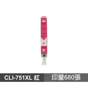 CANON CLI-751XL 紅色 高品質副廠墨水匣 適用 MG5470 MG6370 MX727 現貨 廠商直送