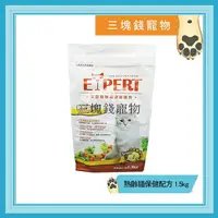 在飛比找樂天市場購物網優惠-◎三塊錢寵物◎艾思柏EXPERT-無穀健康寵食，無穀貓飼料，