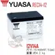 YUASA REC 12V14A 密閉式鉛酸電池 REC14-12