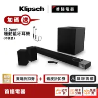 在飛比找蝦皮商城優惠-Klipsch Cinema 800 5.1 家庭劇院組 【