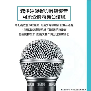 Shure / SM58S 動圈式麥克風(含開關)【ATB通伯樂器音響】