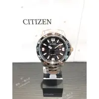 在飛比找蝦皮購物優惠-新上市 CITIZEN 星辰 限定款 光動能腕錶 手錶 AW