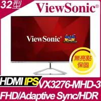 在飛比找PChome精選優惠-ViewSonic VX3276-MHD-3 超薄美型螢幕(