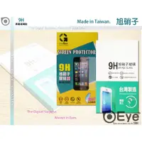 在飛比找蝦皮購物優惠-【旭硝子 台灣製造】9H超強硬度 for OPPO F1 (