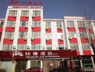 Thank Inn Plus Hotel Shandong Heze Yuncheng Bus Station