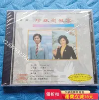 在飛比找Yahoo!奇摩拍賣優惠-全新未拆系列CD928【懷舊經典】卡帶 CD 黑膠