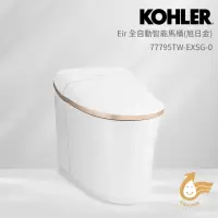 在飛比找momo購物網優惠-【KOHLER】Eir 全自動智能馬桶(旭日金)