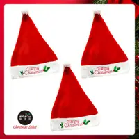 在飛比找PChome24h購物優惠-摩達客★耶誕派對-小綠葉繡字紅絨布長毛聖誕帽(三入組)