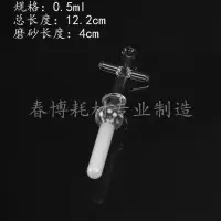 在飛比找蝦皮購物優惠-♥❤玻璃勻漿器 0.5ml 組織研磨器 規格齊全 可開票