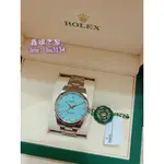 ROLEX 勞力士 OYSTER PERPETUAL 蠔式恆動型 124300TIFFANY面盤 2021年 (已交流)