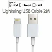 在飛比找蝦皮購物優惠-萌萌【MFi認證、OPSO】 Apple Lightning