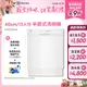 Electrolux 伊萊克斯極淨呵護300系列半嵌式洗碗機(60cm/13人份) KEE27200IW聊聊加碼送好禮