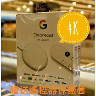 Google Chromecast 4K (支援Google TV) 台灣公司貨