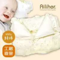 在飛比找蝦皮購物優惠-Ailiher 純棉寶寶睡袋+嬰兒枕 幼兒/兒童/嬰童/睡袋