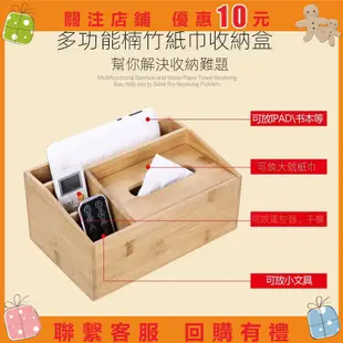 【樂畔小物屋】竹製面紙盒 日式紙巾盒 竹木面紙盒 衛生紙盒 抽紙盒 #devialchung