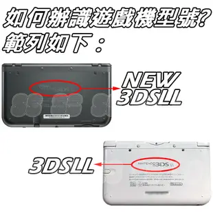 任天堂 NEW 3DS LL XL 觸控筆 手寫筆 NEW 3DSLL 3DSXL 專用 觸摸筆 塑膠筆