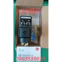 在飛比找蝦皮購物優惠-排水 電子式 自動 排水器 LED顯示器 漢鐘 空壓機 空壓