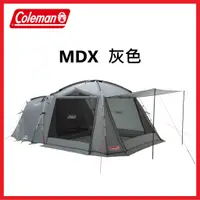 在飛比找蝦皮購物優惠-【絕版品】日本Coleman x naturum 聯名限定款