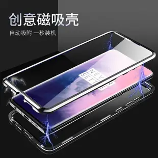 三星note10/note10pro手機殼萬磁王+透明全包鋼化玻璃pro男女plus