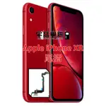 宇喆電訊 蘋果 APPLE IPHONE XR XR 傳輸孔 無法充電 尾插 充電無反應 充電孔 連工帶料現場維修換到好