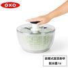 OXO 按壓式蔬菜香草脫水器V4