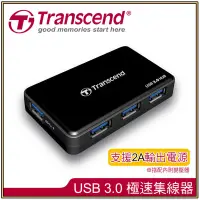 在飛比找博客來優惠-創見 極速 USB 3.0 四埠集線器(附變壓器)