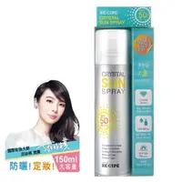 在飛比找樂天市場購物網優惠-【韓國RE:CIPE】全透明水晶防曬噴霧SPF50+/PA+