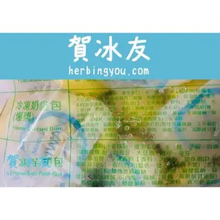 蝦皮冷凍 賀冰友 【晶鈺】水皎嫂小奶皇包