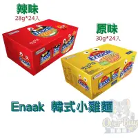 在飛比找蝦皮購物優惠-韓國 ENAAK  韓式 小雞麵 點心麵720g / 672