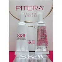 在飛比找蝦皮購物優惠-SK-II sk2 光蘊臻采煥亮精華 美白精華 小燈泡 專櫃