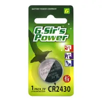 在飛比找松果購物優惠-【G.Sir's Power】CR2430鋰電池 鈕扣型3V