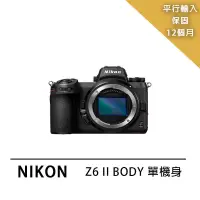 在飛比找博客來優惠-【Nikon 尼康】Z6II Body單機身*(平行輸入) 