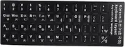 Key Board Decal, Dustproof PVC Keyboard Sticker White Letter Korean for 10‑17in Laptop for Desktop for Notebook