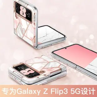 iblason 適用三星Galaxy Z Flip4手機殼折疊flip3全包防摔翻蓋輕奢運動高級tpu軟保護套小眾新款潮氣質女款