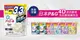 日本P&G4D洗衣膠球 洗衣球補充包(多款可選)