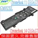 HP GM02XL 電池 惠普 TPN-Q204 Chromebook 11 G5 11G6,11G7 14 G5,14G6,14 G7 HSTNN-DB7X
