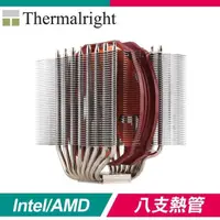 在飛比找PChome24h購物優惠-Thermalright 利民 Silver Arrow T