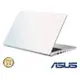 【ASUS華碩】E410MA 14吋多彩筆電 N4020 4G 64G E410 2021新款｜白色｜原廠公司貨