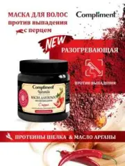 Compliment, Hair Mask pepper, silk proteins, argan oil, 500ml against hair loss