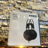 在飛比找樂天市場購物網優惠-現貨可分期 AKG K52 監聽 耳機 編曲 宅錄 聽音樂 