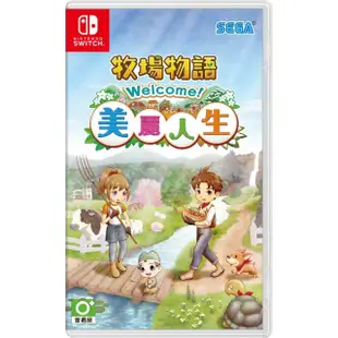 【Nintendo 任天堂】NS Switch 牧場物語 Welcome 美麗人生(中文版)